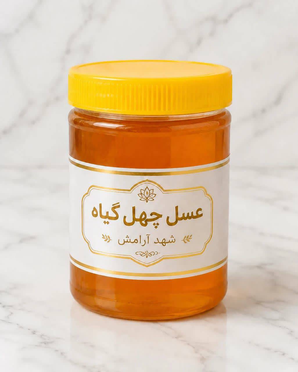 عسل طبیعی چهل گیاه برند شهد آرامش یک کیلویی